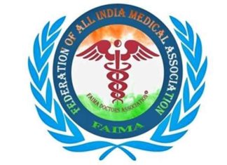 FAIMA Federation of All India Medical Association Logo