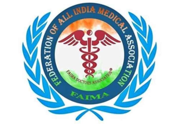 FAIMA Federation of All India Medical Association Logo