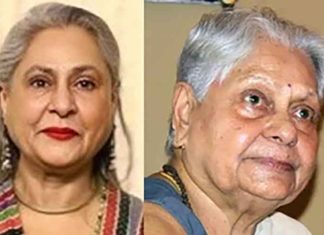 Indira Bhaduri Jaya Bachchan