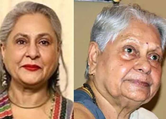 Indira Bhaduri Jaya Bachchan