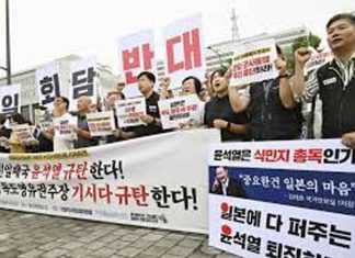 Japanese civic groups protest