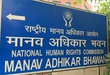 National Human Rights Commission NHRC Board