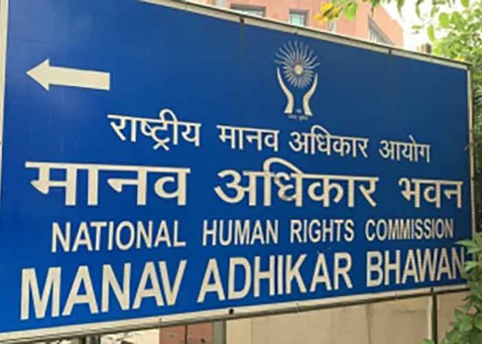 National Human Rights Commission NHRC Board