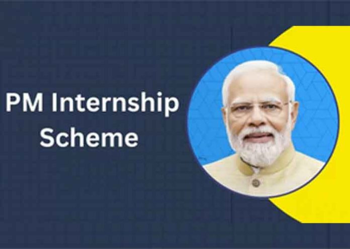 PM Modi Internship Scheme