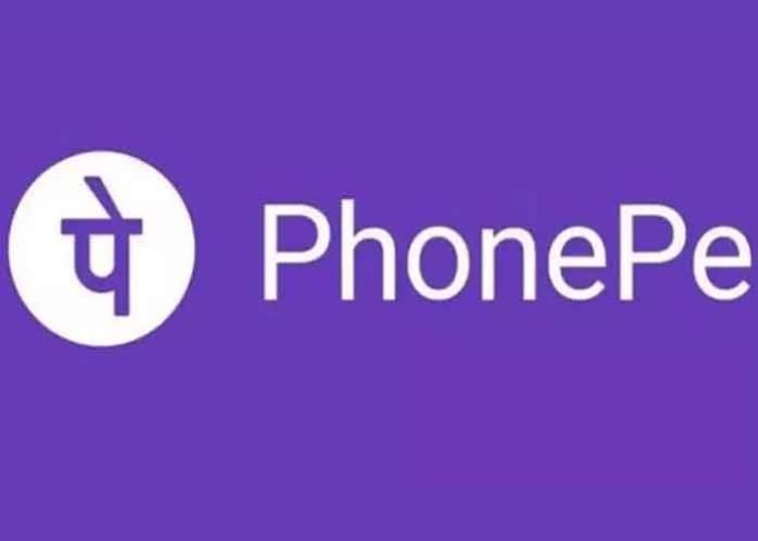 PhonePe Logo