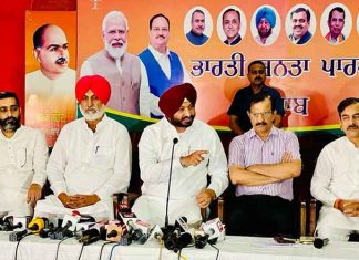 Ravneet Bittu in press conference