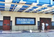 Trauma Care Centre