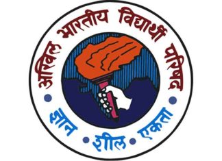 Akhil Bharatiya Vidyarthi Parishad ABVP Logo