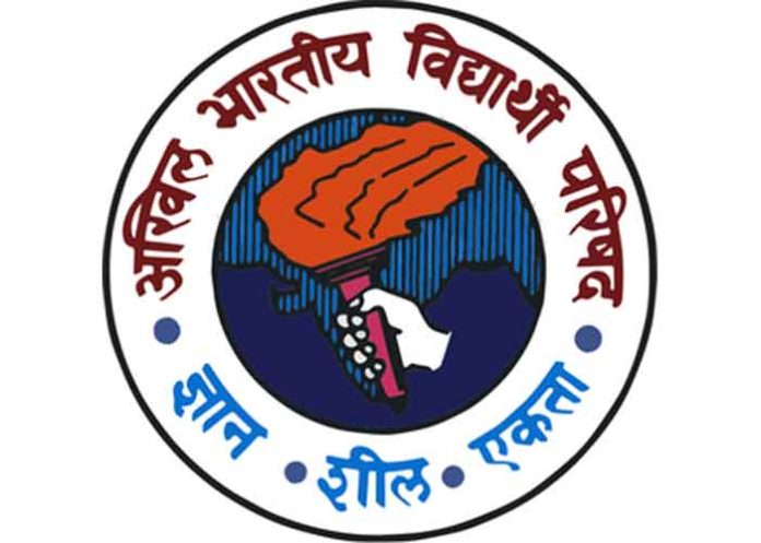 Akhil Bharatiya Vidyarthi Parishad ABVP Logo