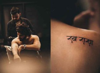 Arjun Kapoor tattoo