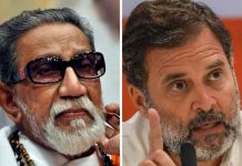 Balasaheb Thackeray and rahul gandhi