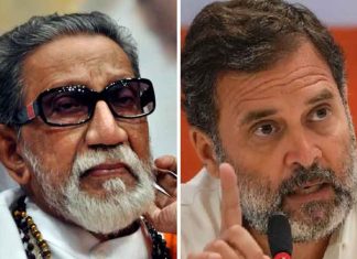 Balasaheb Thackeray and rahul gandhi