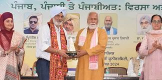 Central University of Punjab Organizes National Seminar