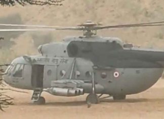 IAF helicopter makes emergency landing