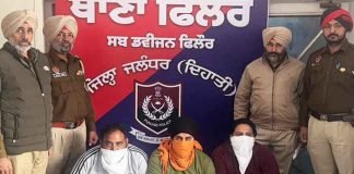 Jalandhar Rural Police Busts