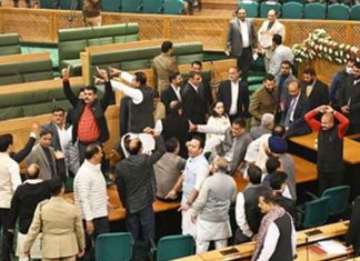 Jammu and Kashmir (J&K) Legislative Assembly