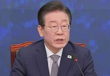 Lee Jae Myung South Korea Opposition leader