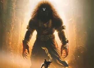 Mahavatar Narsimha Poster