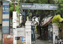 Manipur college imphal