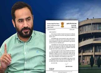 Meet Hayer writes to Vice Prez Dhankhar