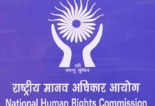 National Human Rights Commission NHRC