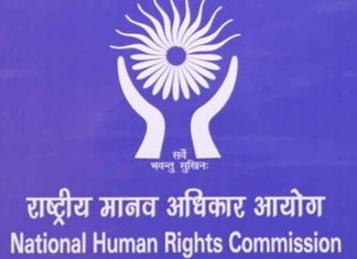 National Human Rights Commission NHRC