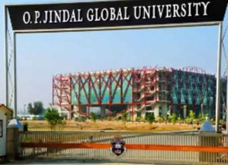 OP Jindal Global University Gate