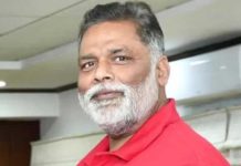 Pappu Yadav Bihar MP