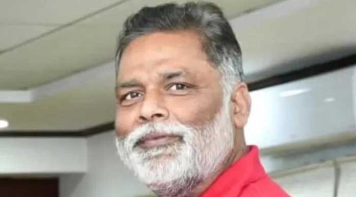 Pappu Yadav Bihar MP