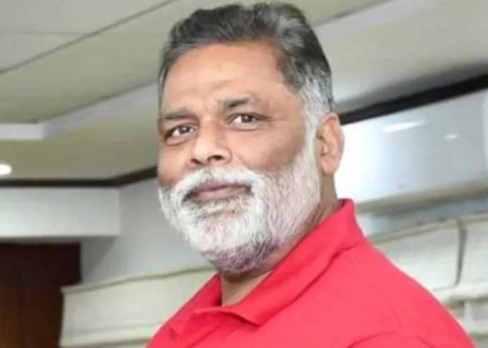 Pappu Yadav Bihar MP