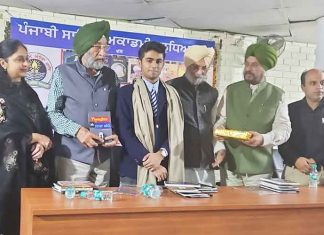 Punjabi Sahitya Academy Ludhiana honours