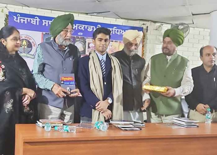 Punjabi Sahitya Academy Ludhiana honours