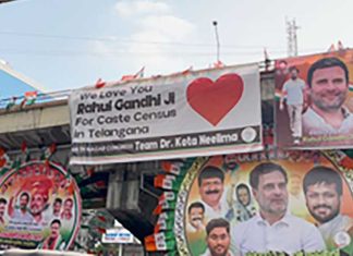 Rahul Gandhi poster banner