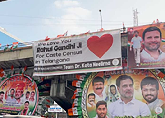 Rahul Gandhi poster banner