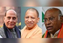 Rajnath Singh and Yogi and Mallikarjun Kharge