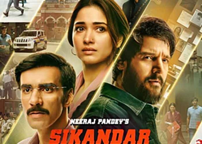 Sikandar Ka Muqaddar Poster