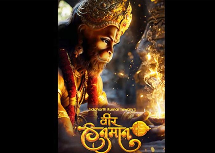 Veer Hanuman poster