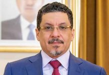 Ahmed Awad bin Mubarak Yemeni PM