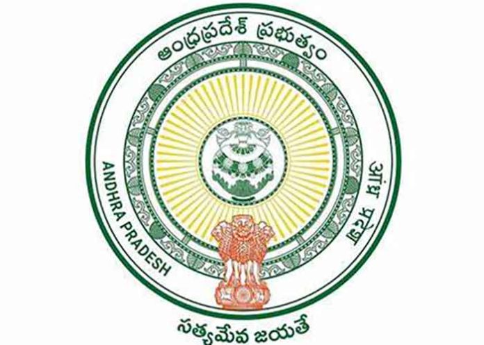 Andhra Pradesh government Logo