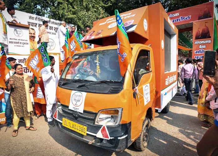 BJP flags off 14 video vans