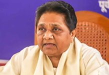 BSP President Mayawati