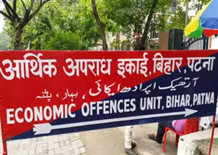 Bihar Economic Offenses Unit (EOU)