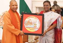 CM Adityanath invites President Murmu