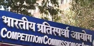 Competition Commission of India CCI banner logo