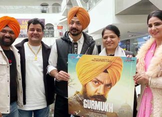 Gurmukh The Eye Witness Trailer Released