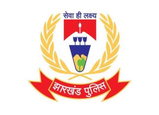 Jharkhand Police logo