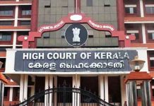 Kerala High Court 1