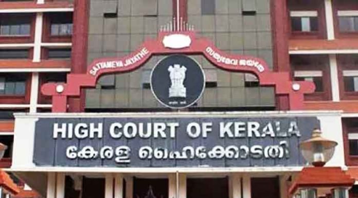 Kerala High Court 1