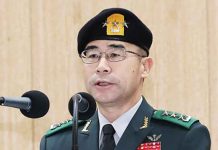 Kwak Jong-keun South Korea Army Chief