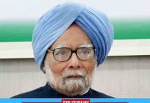 Manmohan Singh Former PM 1